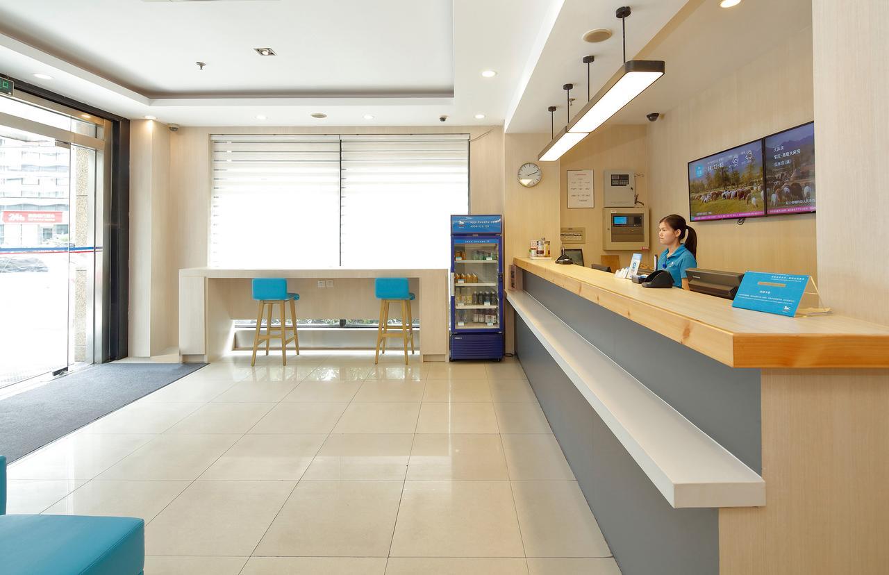 汉庭酒店上海交大店 外观 照片